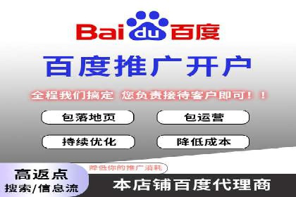 百度推广竞价策略揭秘：一则医疗行业的成功案例