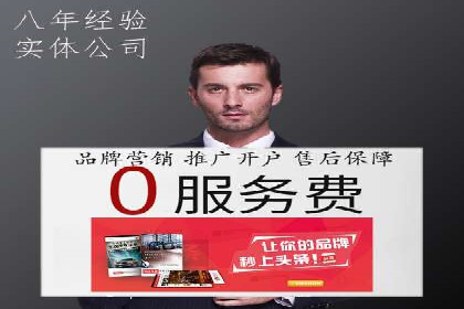 案例分享：如何用百度SEM推广实现品牌升级